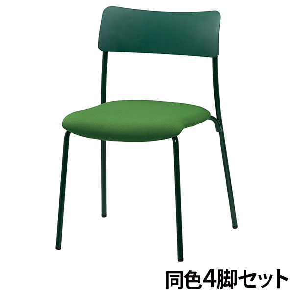 『代引不可』ミーティングチェア スタッキング 同色4脚 座面高45cm 布張 CM102-MY-PST-FG フォレストグリーン『送料無料（一部地域除く）』