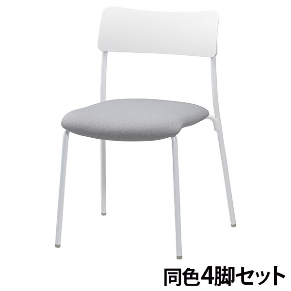 『代引不可』ミーティングチェア スタッキング 同色4脚 座面高45cm 布張 CM102-MY-PST-PGR ホワイトグレー『送料無料（一部地域除く）』