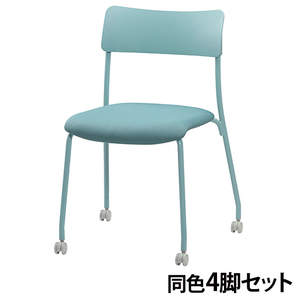 『代引不可』ミーティングチェア キャスター付き 同色4脚セット 座面高45cm CM102-MYC-PST-SJ セージ『送料無料（一部地域除く）』