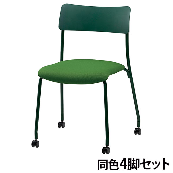 『代引不可』ミーティングチェア キャスター付き 同色4脚セット 座面高45cm CM102-MYC-PST-FG フォレストグリーン『送料無料（一部地域除く）』