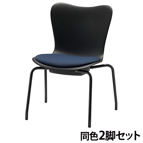 『代引不可』ミーティングチェア スタッキング ローチェア 同色2脚 座面高38cm CM561-MY-PST-MNV ネイビー『送料無料（一部地域除く）』