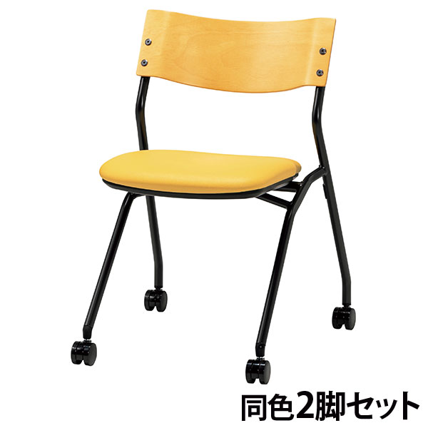 『代引不可』ミーティングチェア キャスター付き 同色2脚セット ビニールレザー CM198-MXC-MOD-40 ライトイエロー『送料無料（一部地域除く）』