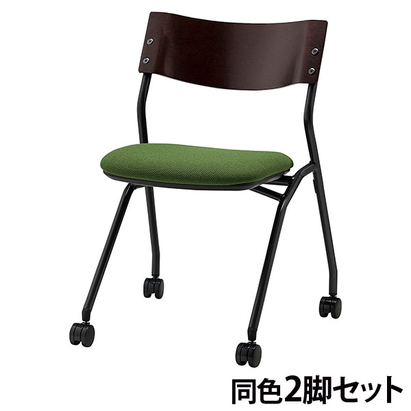 『代引不可』ミーティングチェア キャスター付き 同色2脚 座面高43cm 布張 CM199-MYC-PST-MDG ダークグリーン『送料無料（一部地域除く）』 23,337円