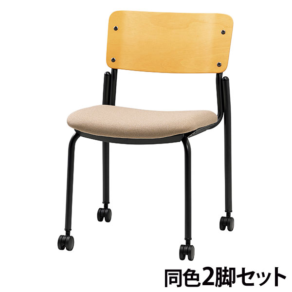 『代引不可』ミーティングチェア キャスター付き 同色2脚セット 座面高43cm 布張 CM353-MYC-PST-BE ベージュ『送料無料（一部地域除く）』