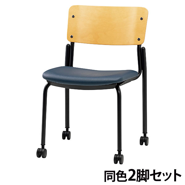 【美品】KOKUYO EARA ミーティングチェア 椅子 木肘 キャスター付 ② 美品】KOKUYO EARA ミーティングチェア 椅子 木肘 キャスター付 ②