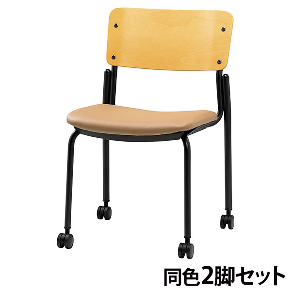 『代引不可』ミーティングチェア キャスター付き 同色2脚セット ビニールレザー CM353-MXC-MOD-17 ベージュ『送料無料（一部地域除く）』