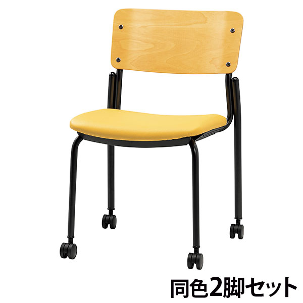 『代引不可』ミーティングチェア キャスター付き 同色2脚セット ビニールレザー CM353-MXC-MOD-40 ライトイエロー『送料無料（一部地域除く）』