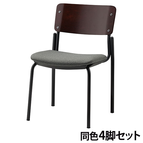 『代引不可』ミーティングチェア スタッキング 同色4脚セット 座面高43cm 布張 CM352-MY-PST-MGR グレー『送料無料（一部地域除く）』