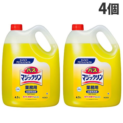 花王 バスマジックリン 業務用 4.5L×4個 浴室用洗剤 風呂用洗剤 浴室 お風呂 浴槽 液体 洗剤『送料無料（一部地域除く）』の通販は