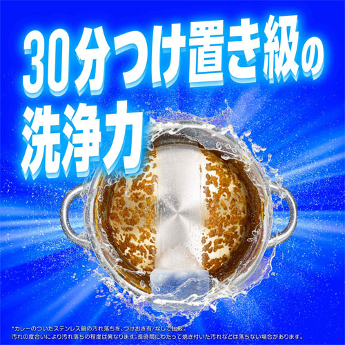 P＆G 除菌ジョイ コンパクト 業務用 4L×3個 食器用洗剤 洗剤 キッチン 厨房 飲食店 除菌 中性洗剤『送料無料（一部地域除く）』_4