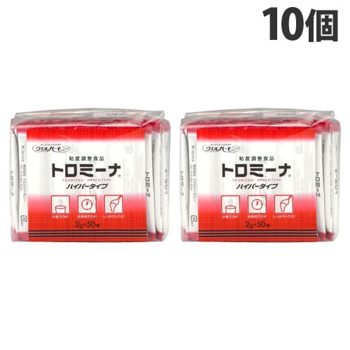 ウエルハーモニー トロミーナ ハイパータイプ 50本入×10個 介護用品 介護 食品 とろみ調整 粘度調整 嚥下障害『送料無料（一部地域除く