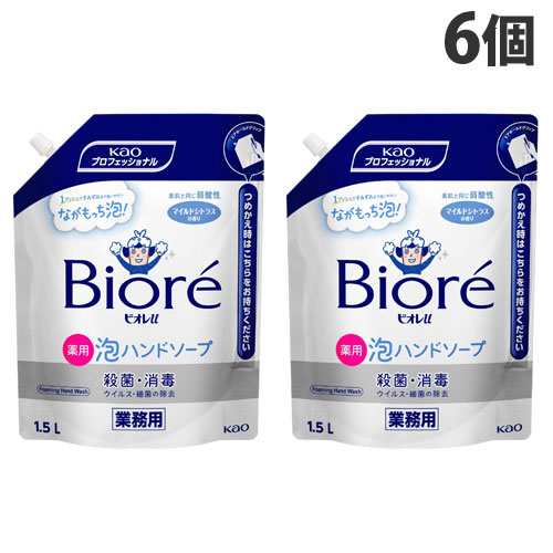 花王 ビオレu 泡ハンドソープ 業務用 詰替用 1.5L×6個 ハンドソープ 泡タイプ 手洗い 薬用 弱酸性 大容量 詰替『医薬部外品』『送料無料