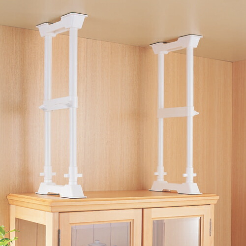 家具転倒防止伸縮棒M SP-45W ホワイト 『返品不可』『代引不可』『送料無料（一部地域除く）』