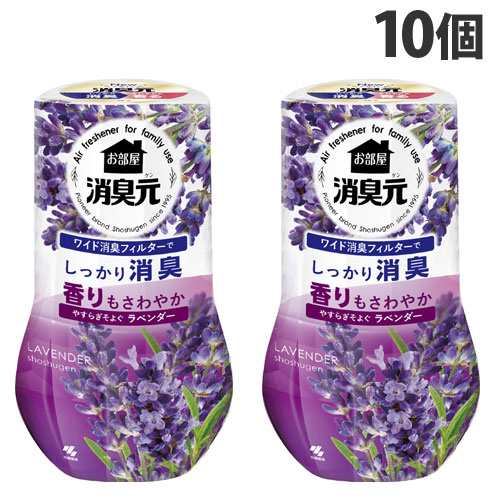 小林製薬 お部屋の消臭元 ラベンダー 400ml×10個の通販はau PAY マーケット - よろずやマルシェ | au PAY マーケット－通販サイト