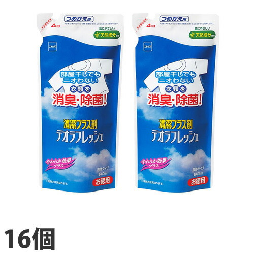 ニトムズ デオラフレッシュ 消臭除菌剤 液体 詰替 540ml×16個『送料無料（一部地域除く）』