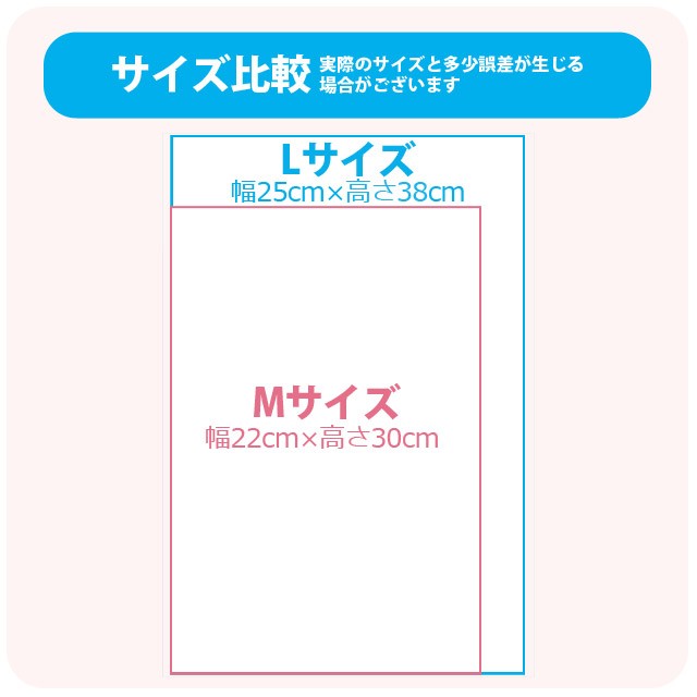 においバイバイ袋 ペット用 L 120枚