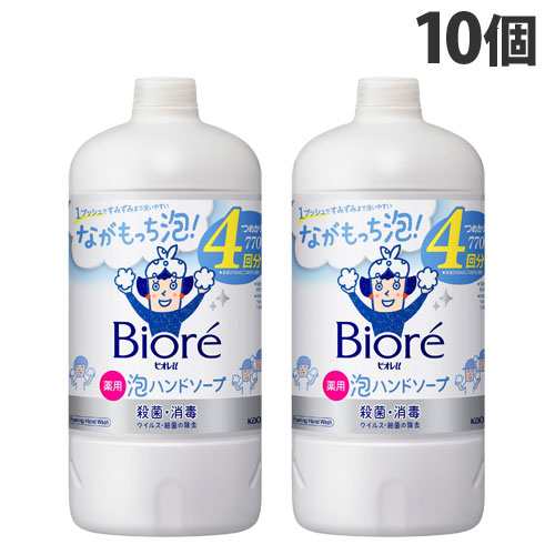 花王 ビオレU 泡ハンドソープ つめかえ用 770ml×10個 ハンドソープ 泡 手洗い 薬用 詰替 詰替え つめかえ『医薬部外品』『送料無料（一部地域除く）』の通販はau  PAY マーケット - よろずやマルシェ | au PAY マーケット－通販サイト