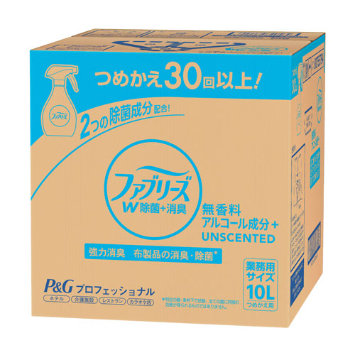 P＆G ファブリーズ W除菌 無香料 アルコール成分入り 詰替用 10L 消臭剤 消臭 布 空間 除菌 抗菌 飲食店 ホテル 業務用『送料無料（一部地域除く）』の通販は 7,198円