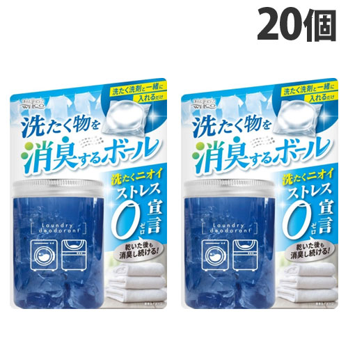 ウエ・ルコ 洗たく物を消臭するボール 14P×20個 洗濯用品 洗濯 消臭 生乾き臭 汗臭 抗菌 衣類 タオル『送料無料（一部地域除く）』 7,198円