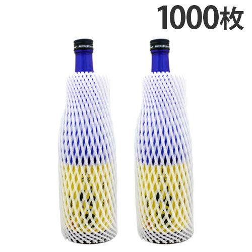 ボトルキャップ 25cm 両絞り ホワイト 100枚 10個『送料無料（一部地域除く）』