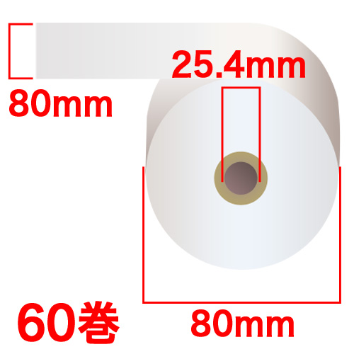 『代引不可』感熱紙レジロール スタンダード 『80mm×80mm×25.4mm』裏巻 60巻 KT141112 『返品不可』『送料無料（一部地域除く）』_1