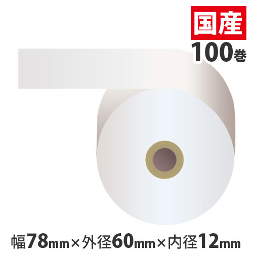 『代引不可』感熱紙レジロール 『78mm×60mm×12mm』 100巻 KT786012 『返品不可』『送料無料（一部地域除く）』