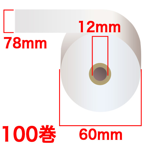 『代引不可』感熱紙レジロール 『78mm×60mm×12mm』 100巻 KT786012 『返品不可』『送料無料（一部地域除く）』_1