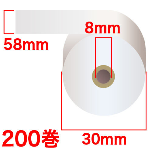 『代引不可』感熱紙ロール（コアレス） 『58mm×30mm×8mm』 200巻 RS583008 『返品不可』『送料無料（一部地域除く）』_1