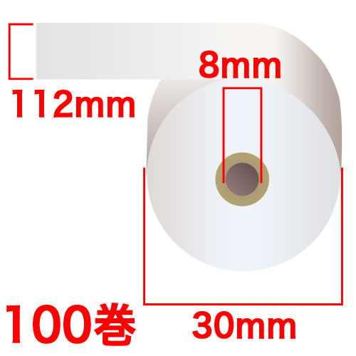 『代引不可』感熱紙ロール（コアレス） 『112mm×30mm×8mm』 100巻 RS112308 『返品不可』『送料無料（一部地域除く）』の通販は