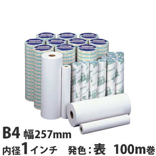 大幅値下げ！』FAX用紙 感熱紙 グリーンエコー B4 257mm×100m 1インチ