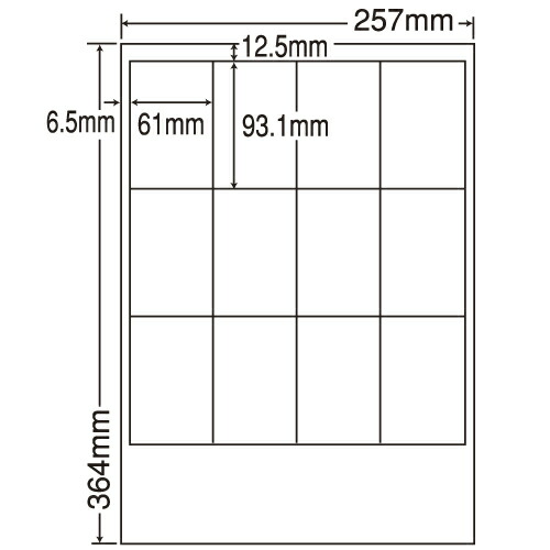 『代引不可』LEW12G ラベルシール 汎用タイプ B4 PDラベル対応 『返品不可』『送料無料（一部地域除く）』_1