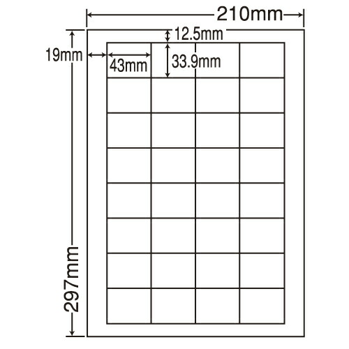 『代引不可』LDW32U ラベルシール 汎用タイプ A4 500シート 『返品不可』『送料無料（一部地域除く）』