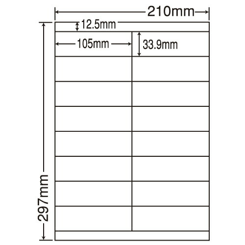 『代引不可』LDZ16U ラベルシール 汎用タイプ A4 500シート 『返品不可』『送料無料（一部地域除く）』の通販は