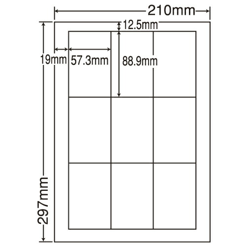 『代引不可』LDW9GC ラベルシール 汎用タイプ A4 500シート 『返品不可』『送料無料（一部地域除く）』 7,685円