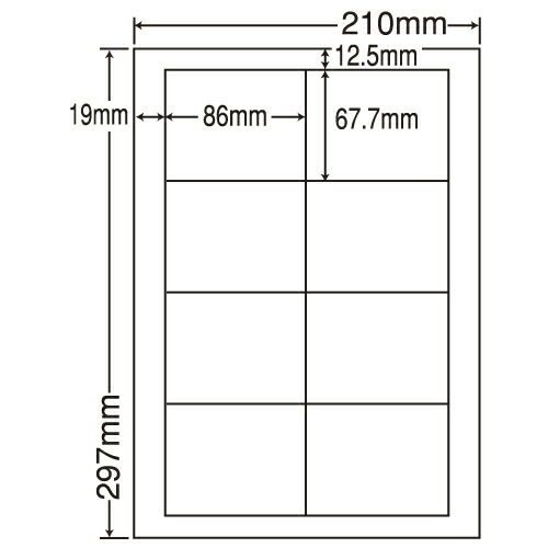 『代引不可』LDW8SB ラベルシール 汎用タイプ A4 500シート 『返品不可』『送料無料（一部地域除く）』