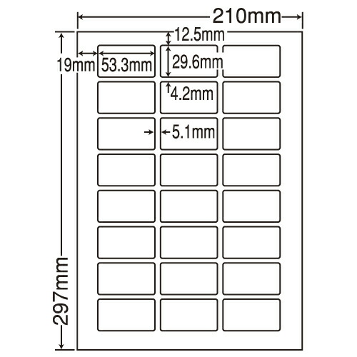 『代引不可』LDW24UB ラベルシール 汎用タイプ A4 500シート 『返品不可』『送料無料（一部地域除く）』