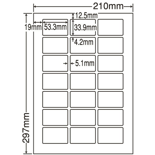 『代引不可』LDW21QG ラベルシール 汎用タイプ A4 500シート 『返品不可』『送料無料（一部地域除く）』