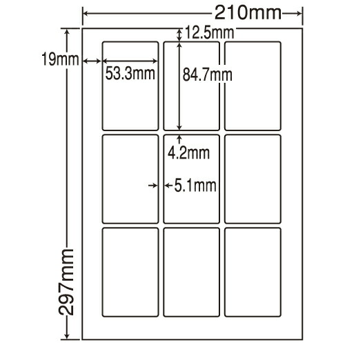 『代引不可』LDW9GE ラベルシール 汎用タイプ A4 500シート 『返品不可』『送料無料（一部地域除く）』