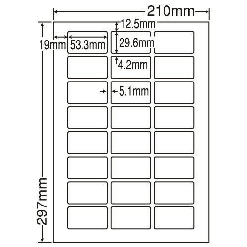 『代引不可』LDW24UBF ラベルシール 再剥離タイプ A4 500シート 『返品不可』【送料無料（一部地域除く）】