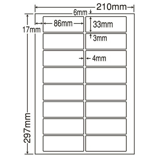 『代引不可』LDW16UHF ラベルシール 再剥離タイプ A4 500シート 『返品不可』【送料無料（一部地域除く）】