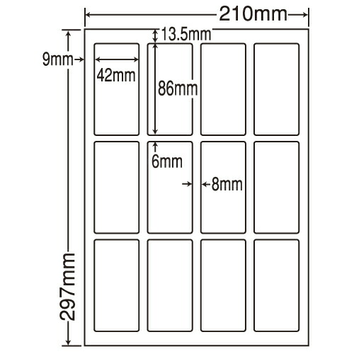 『代引不可』LDW12GF ラベルシール 再剥離タイプ A4 500シート 『返品不可』『送料無料（一部地域除く）』