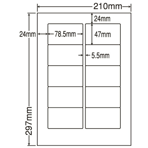 『代引不可』LDW10MK ラベルシール 汎用タイプ A4 500シート 『返品不可』『送料無料（一部地域除く）』