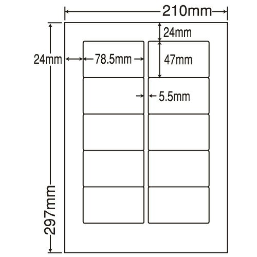 『代引不可』LDW10MKF ラベルシール 再剥離タイプ A4 500シート 『返品不可』【送料無料（一部地域除く）】