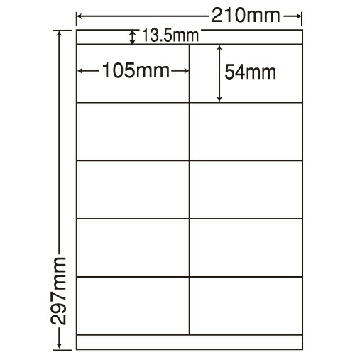 『代引不可』LDZ10MO ラベルシール 汎用タイプ A4 500シート 『返品不可』『送料無料（一部地域除く）』