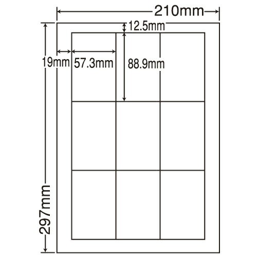 『代引不可』LDW9GCF ラベルシール 再剥離タイプ A4 500シート 『返品不可』【送料無料（一部地域除く）】