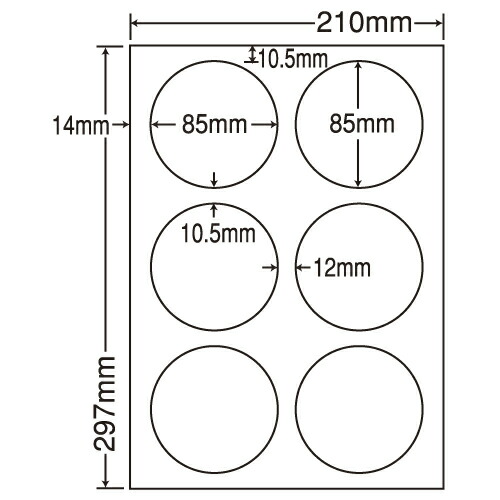 『代引不可』LDW6GL ラベルシール 汎用タイプ A4 500シート 『返品不可』『送料無料（一部地域除く）』