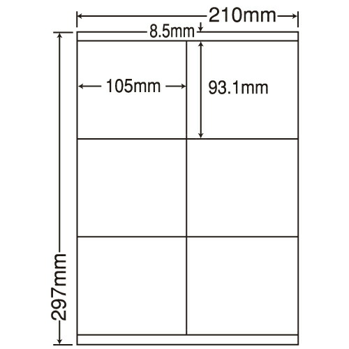 『代引不可』LDZ6GBF ラベルシール 再剥離タイプ A4 500シート 『返品不可』『送料無料（一部地域除く）』