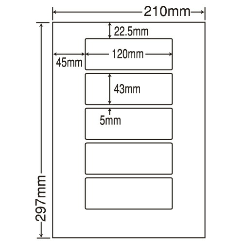 『代引不可』LDW5M ラベルシール 汎用タイプ A4 500シート 『返品不可』『送料無料（一部地域除く）』