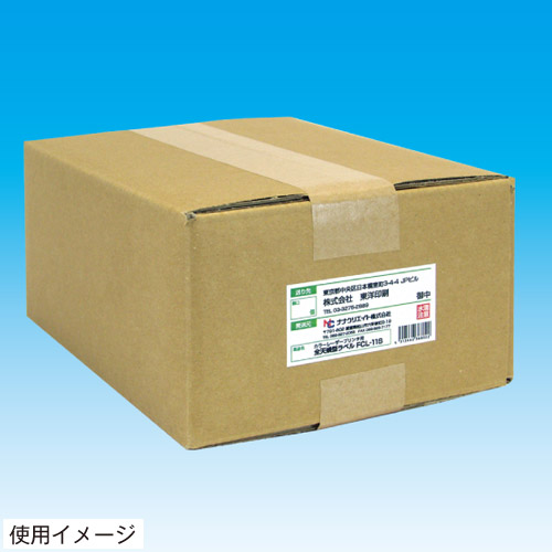 『代引不可』FCL-11 カラーレーザー用フィルムラベル A4 100シート 『返品不可』『送料無料（一部地域除く）』_2