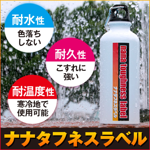 『代引不可』FCL-15 カラーレーザー用フィルムラベル A4 100シート 『返品不可』『送料無料（一部地域除く）』_1